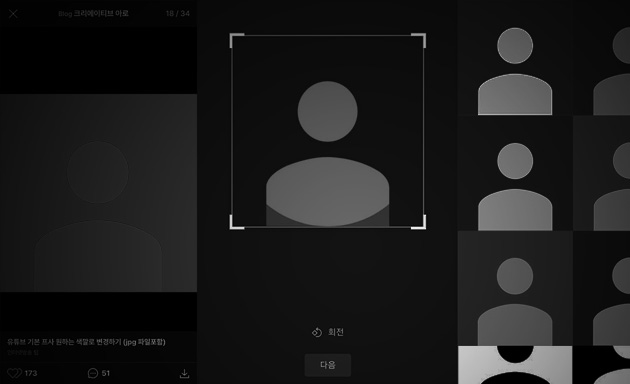 아로 크리에이티브