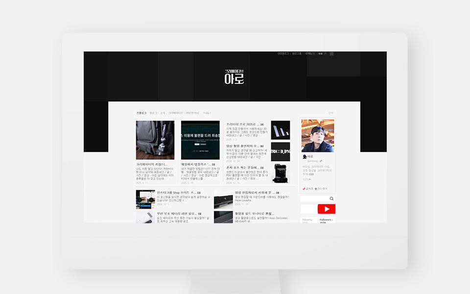 영상콘텐츠제작 아로 크리에이티브